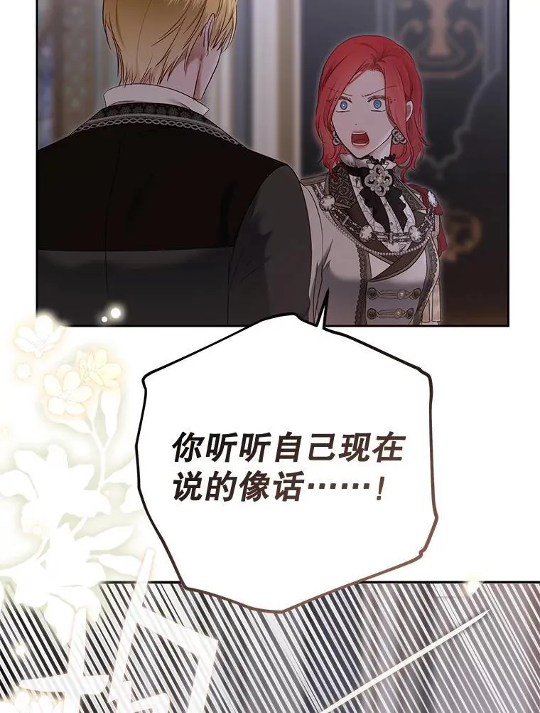 92.嫉妒40