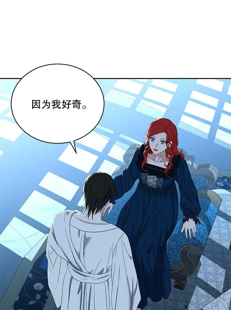 65.奇怪的举动68