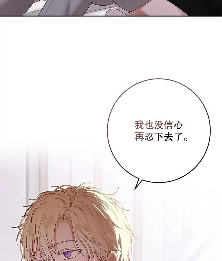 100.耳厮鬓摩46