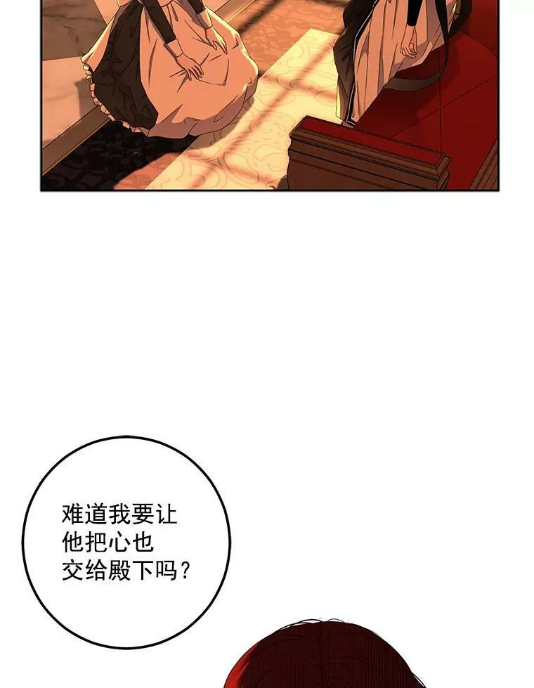 17.隐藏结局63