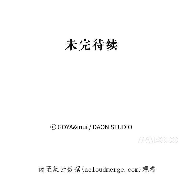 24.是谁在传药？95