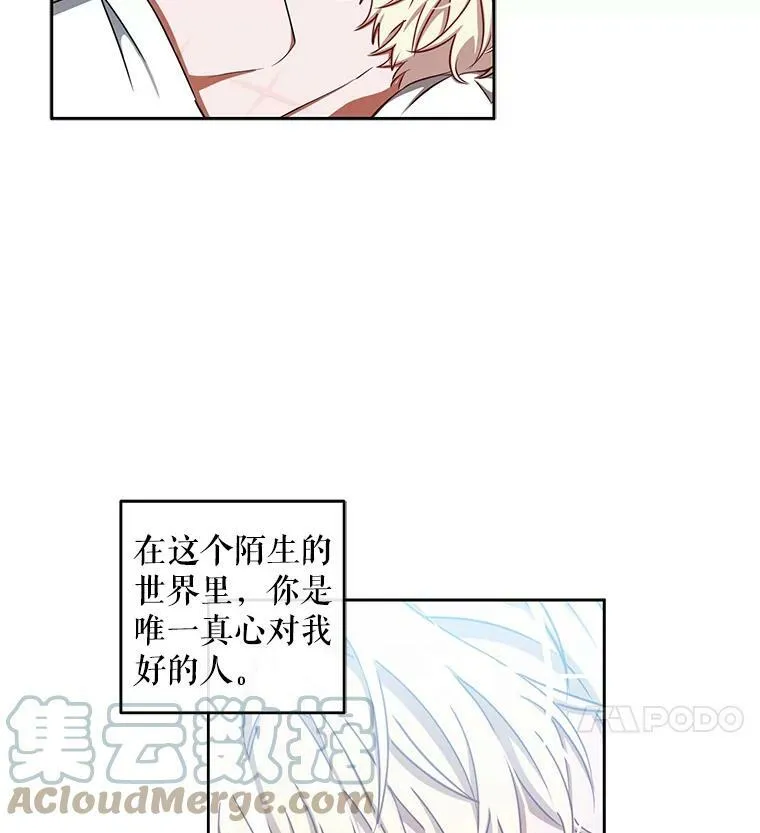 13.皇帝的关心3