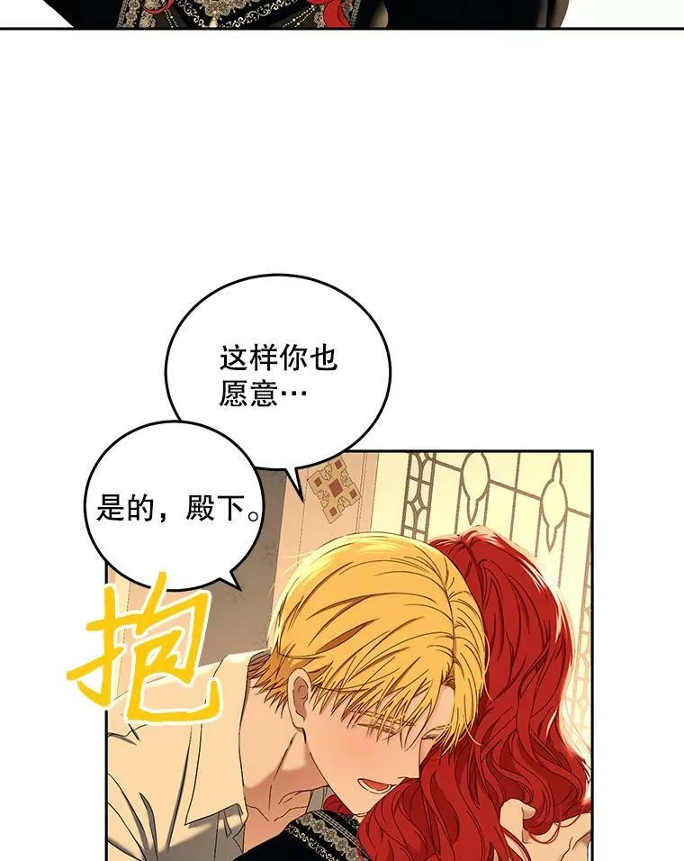 52.放弃皇位66
