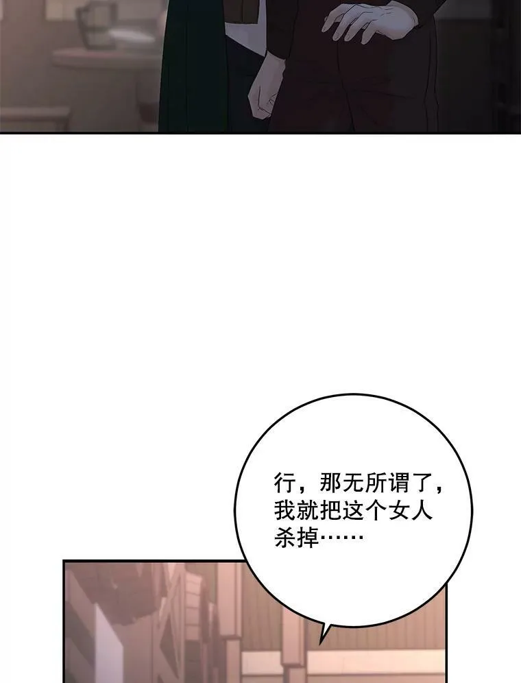 78.杀了人35