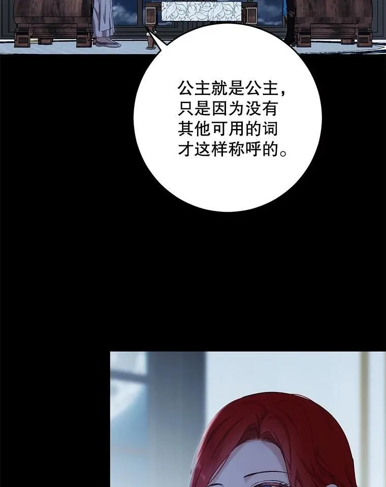 86.了解情况64
