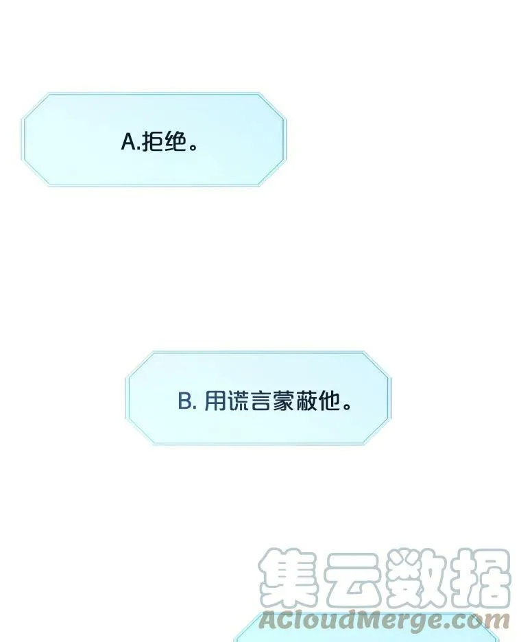 4.喝醉的洛比亚27