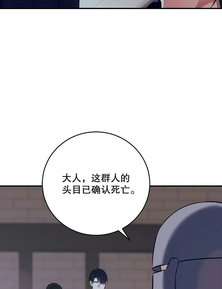 79.原委49