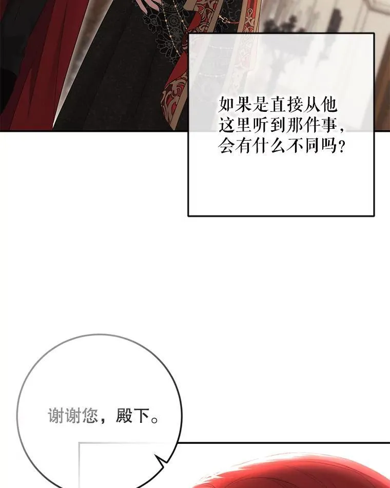 88.被说服37