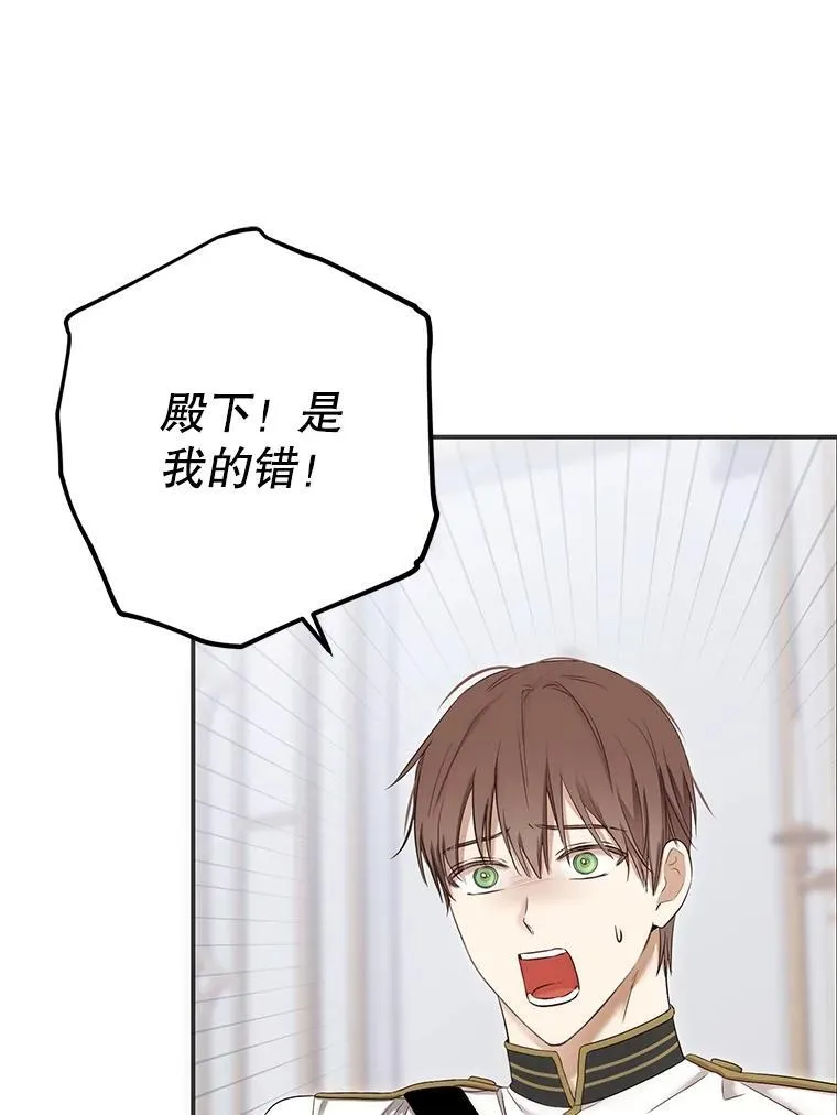 89.坦白内心81