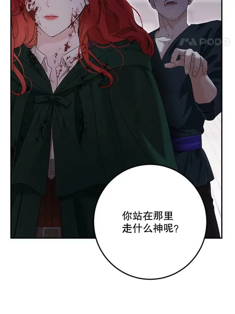 78.杀了人97