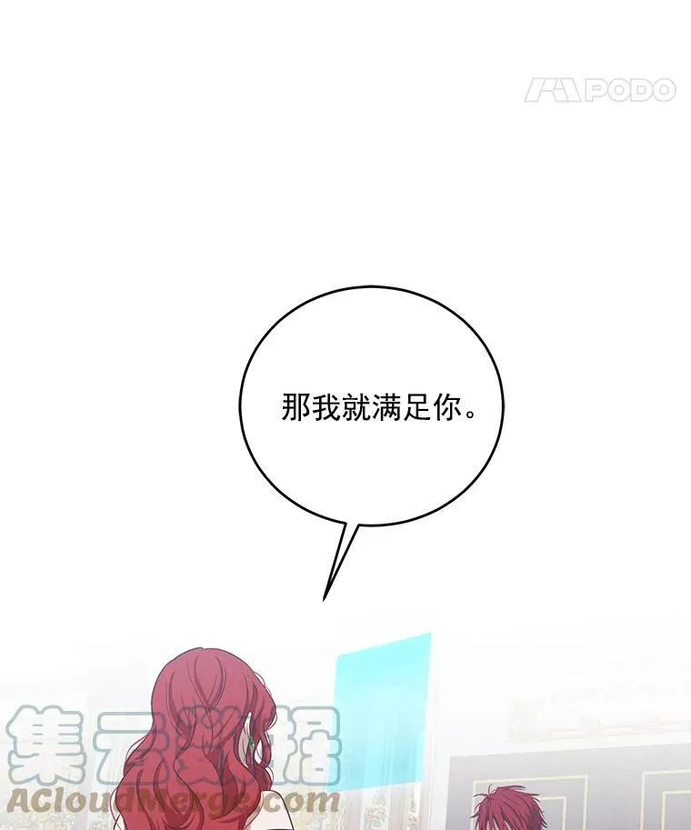 3.尤丽尔的背叛8
