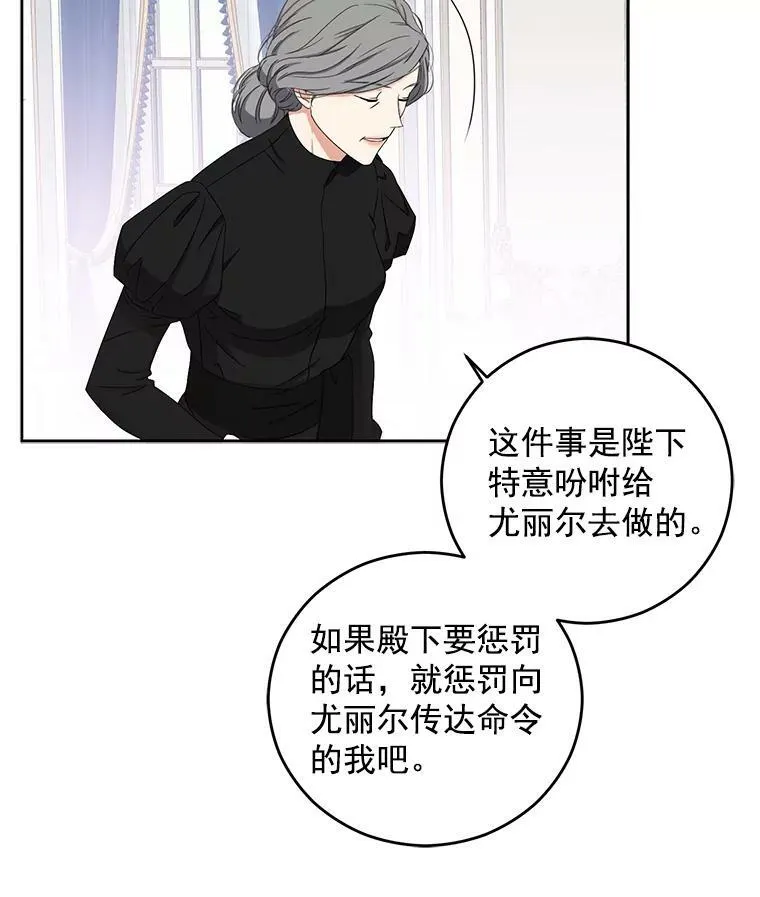 19.皇帝的传唤14