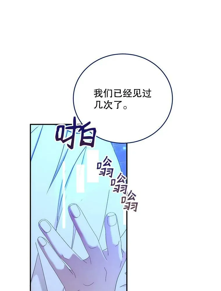 56.偶遇史格83