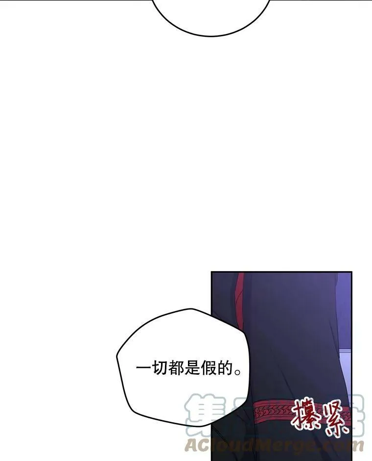 40.坦白42