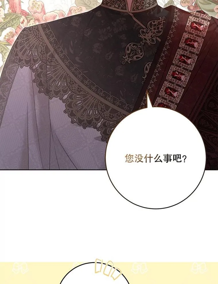 110.那一晚70