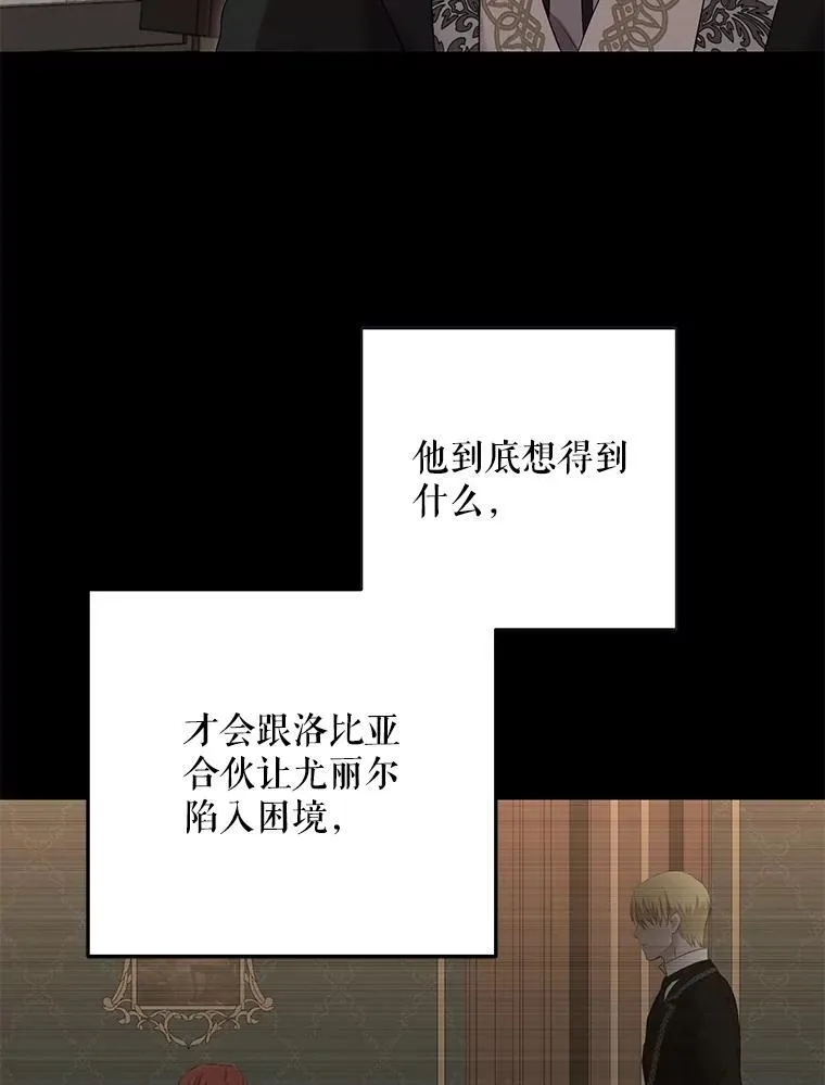 103.一起外出14
