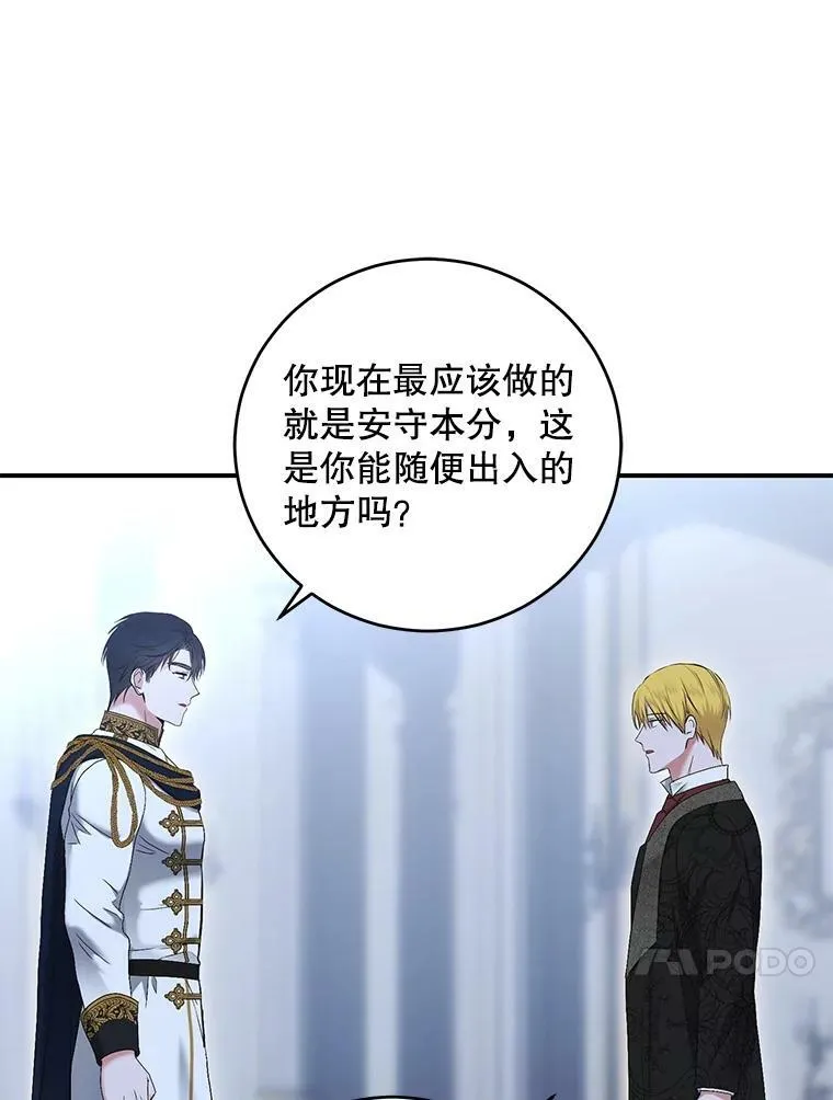 79.原委74