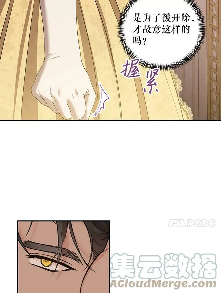 74.新的攻略对象（本季完）66