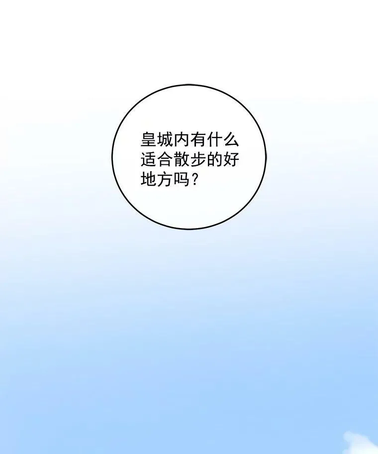 8.可爱的侍女55