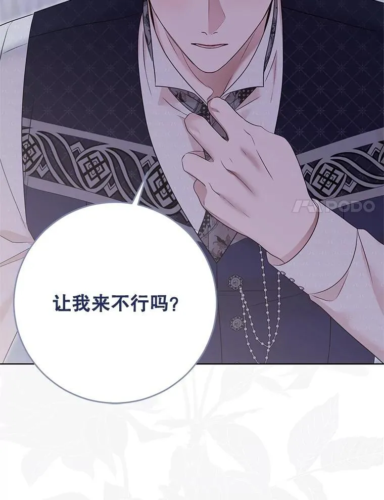 122.醉酒失态97