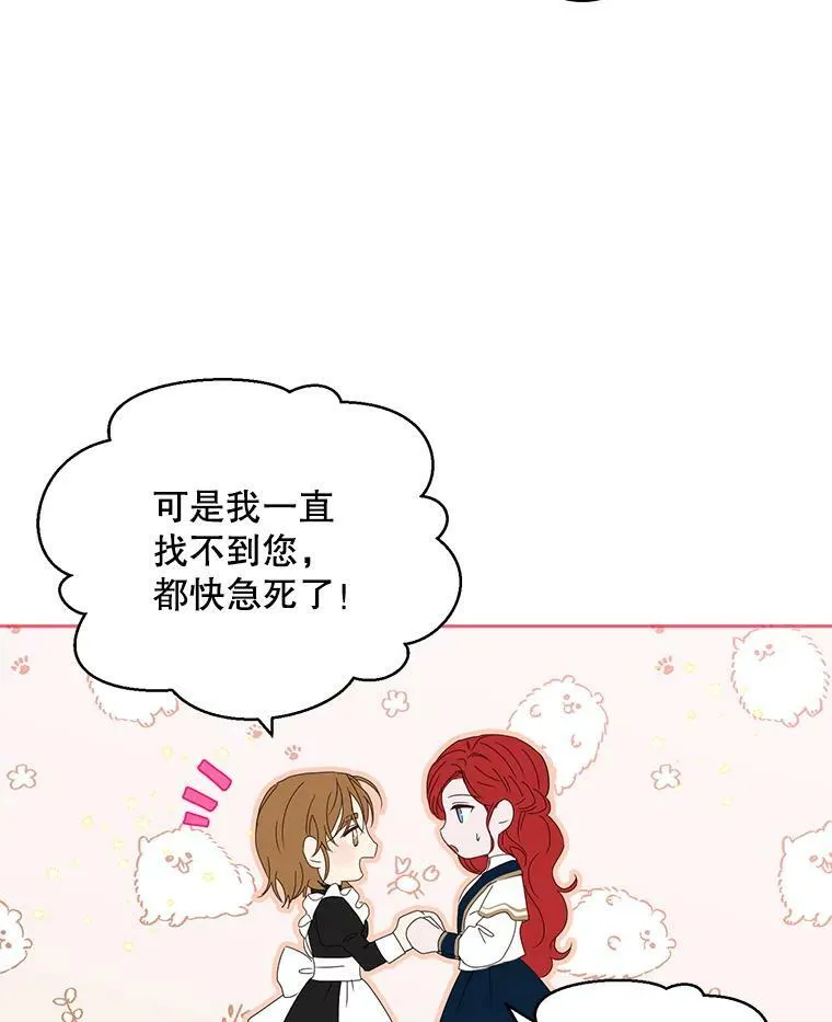 45.帝国之剑18