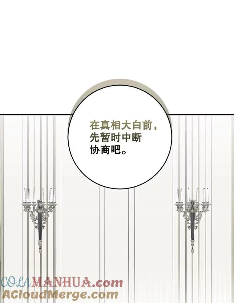 76.双方对峙72