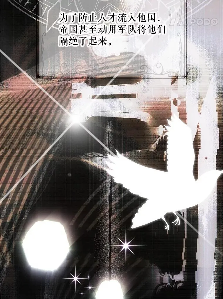 124.杀掉未来的我58