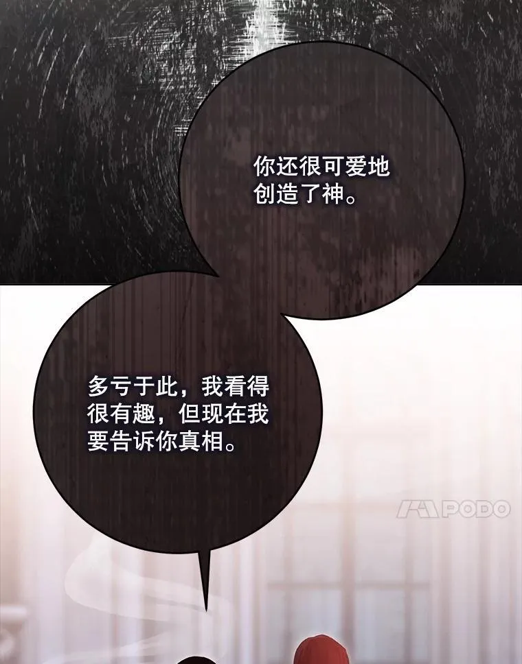130.我不是你91