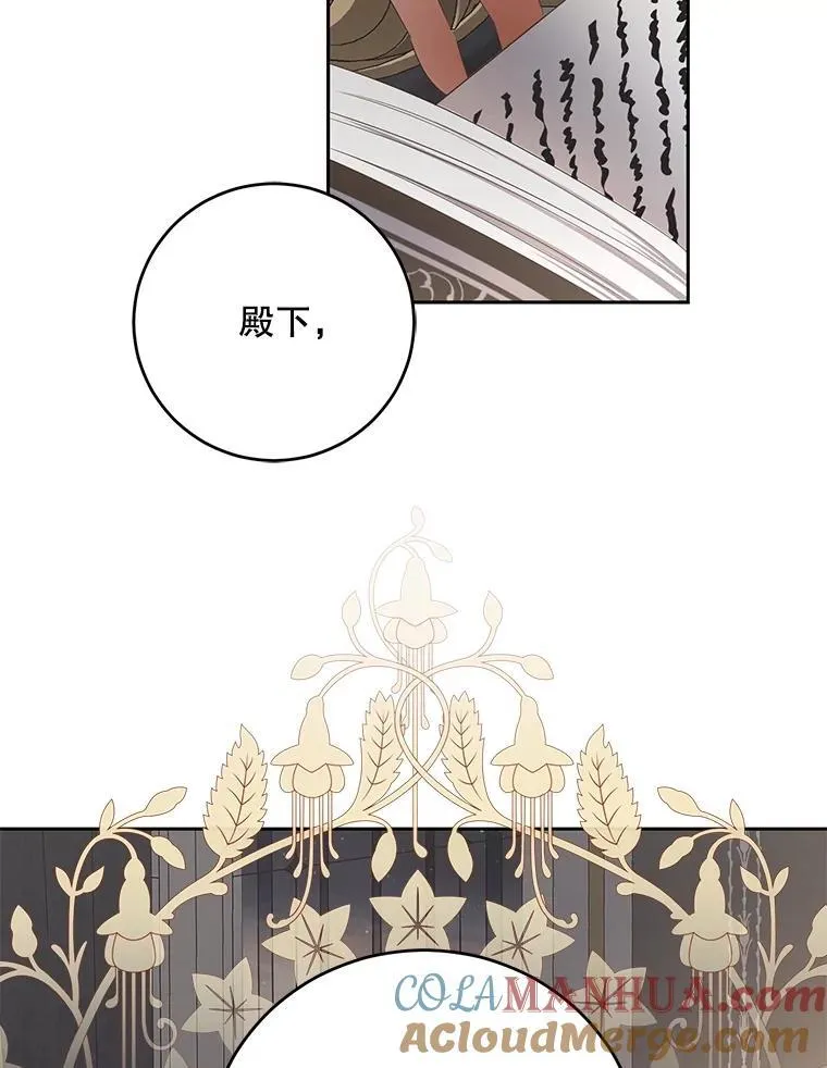 92.嫉妒48