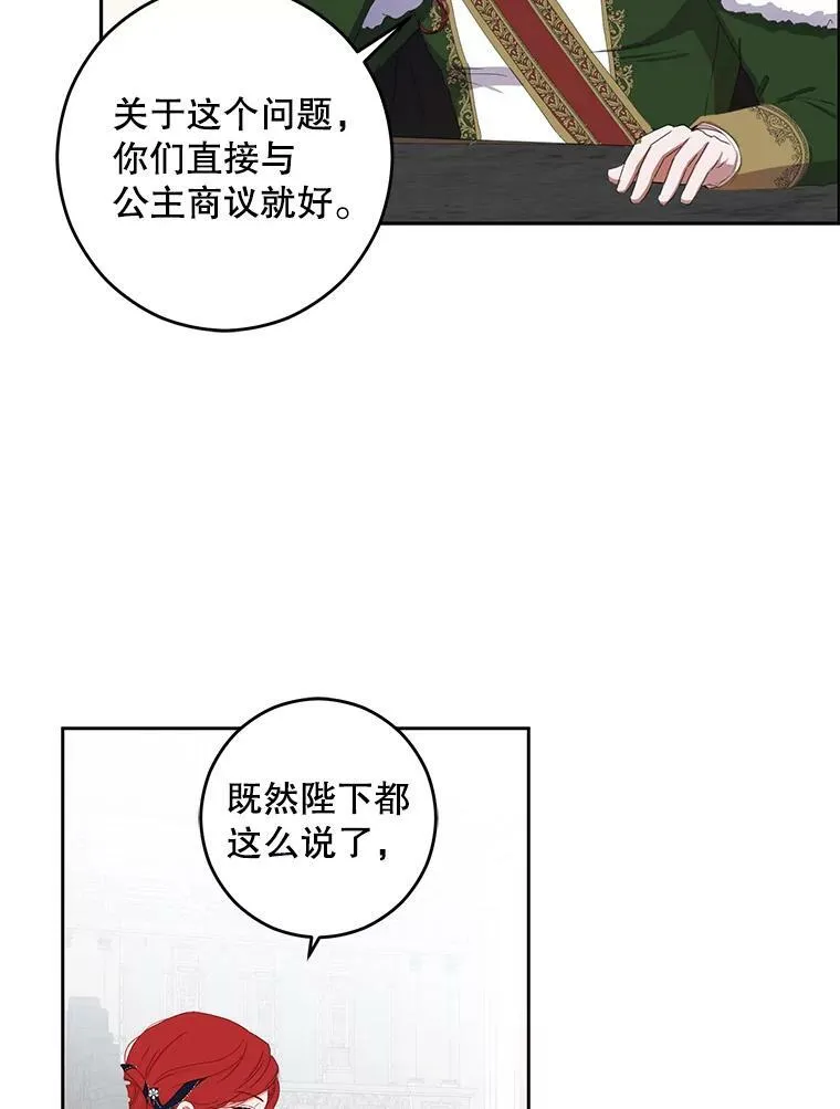 42.会议上的争吵19