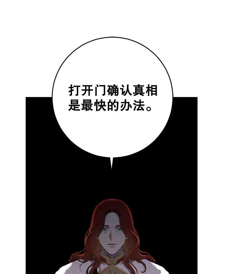 76.双方对峙46