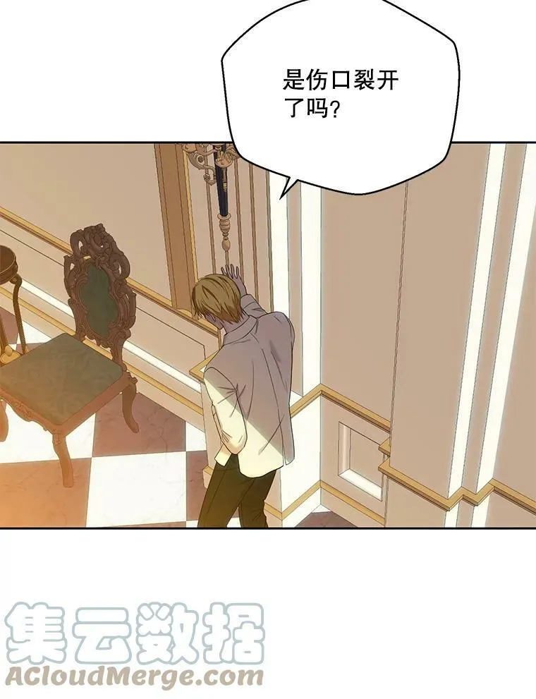 58.暗流涌动42