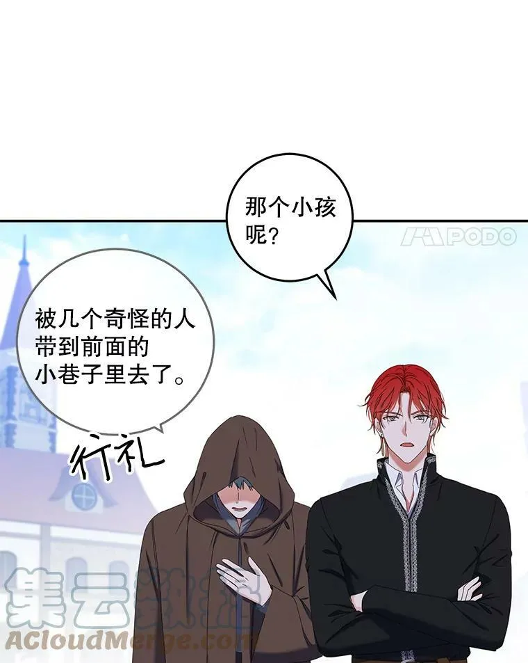 54.聒噪的男人63