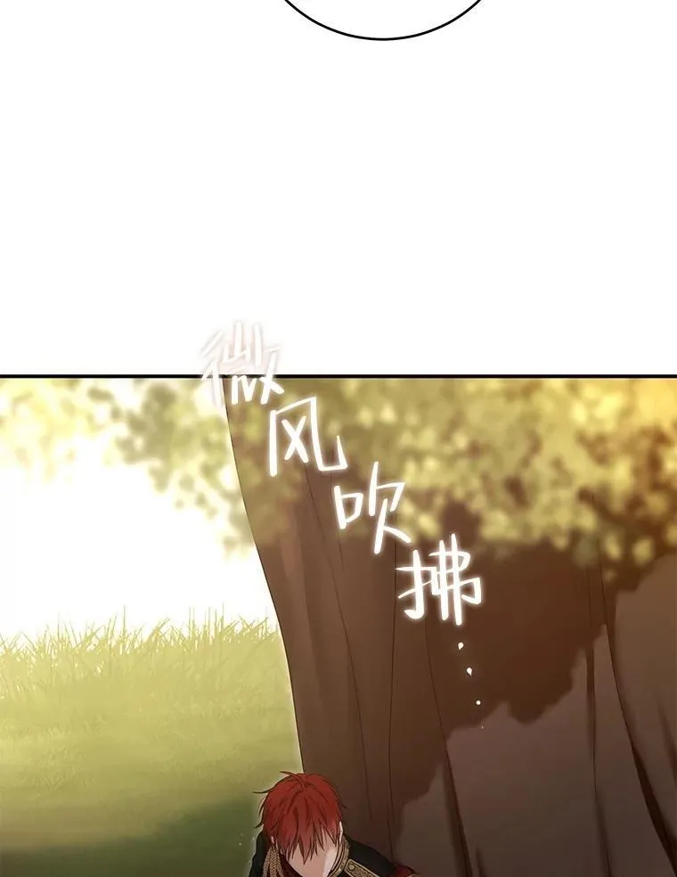89.坦白内心11