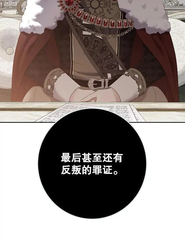 108.做出选择20