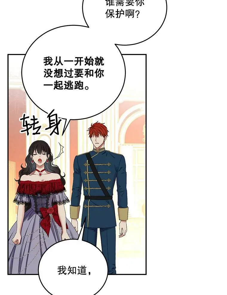 55.出手相救74