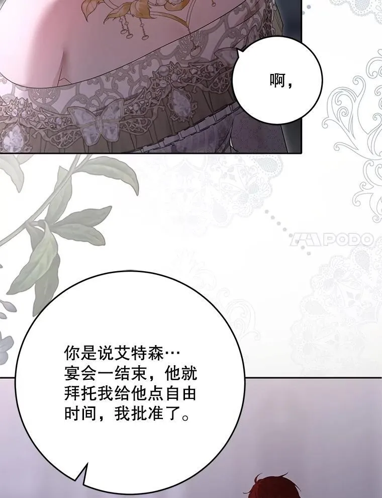 110.那一晚64