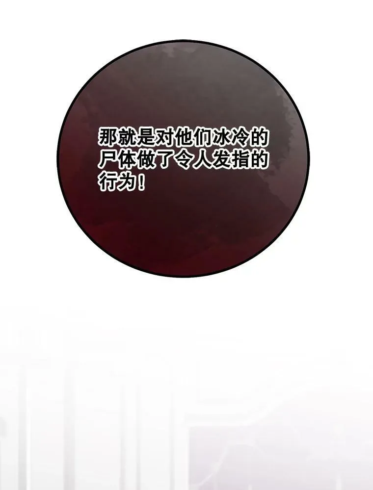 48.第二个公主80