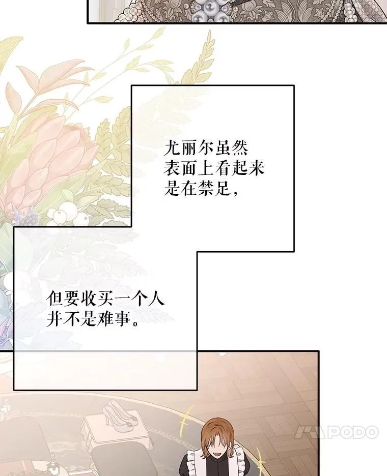 111.自荐枕席6