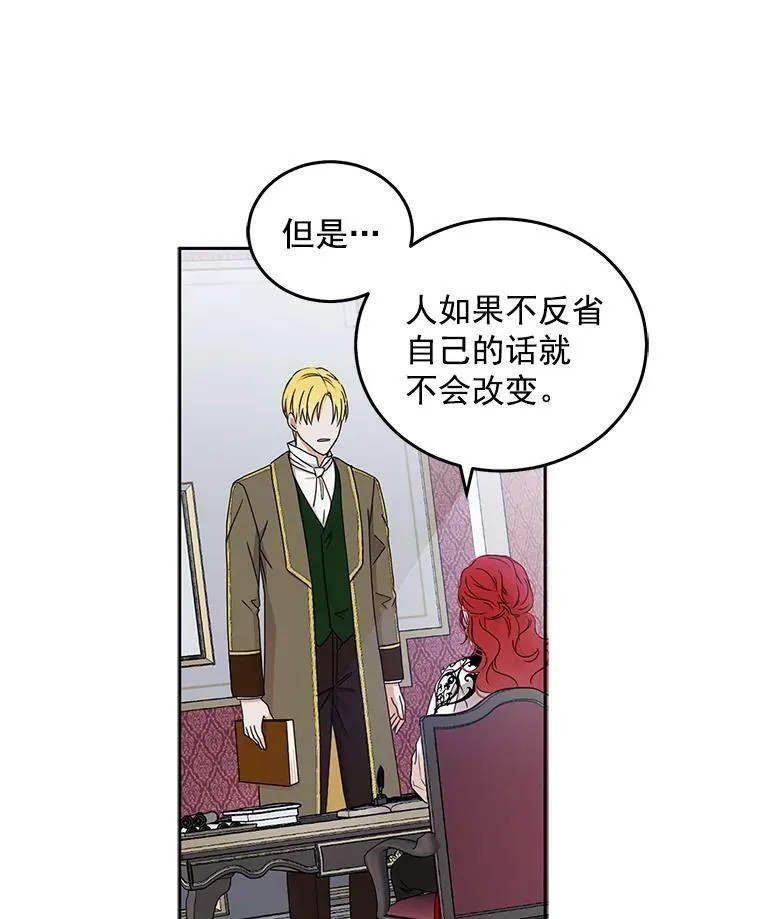 14.授课49