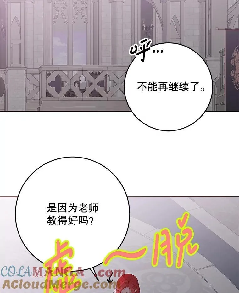 118.学剑75