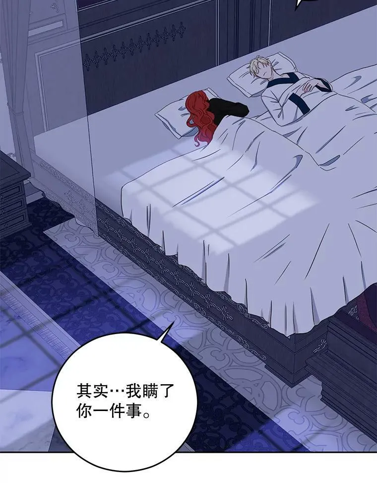 40.坦白34