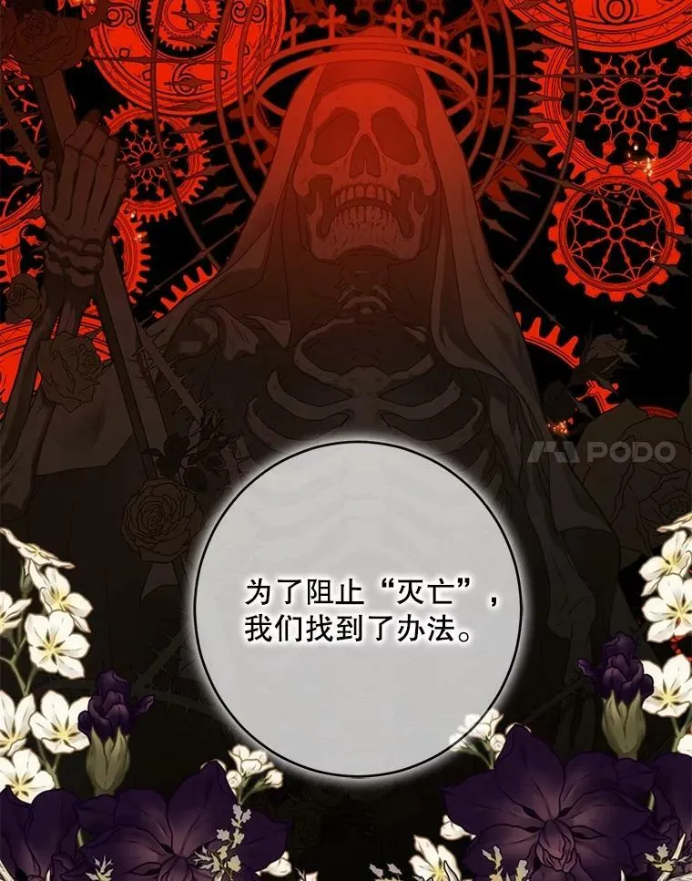 79.原委107