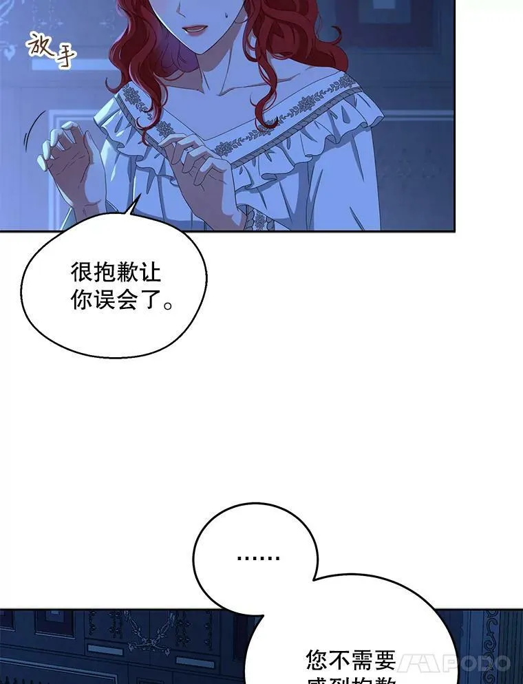 32.深夜见面31