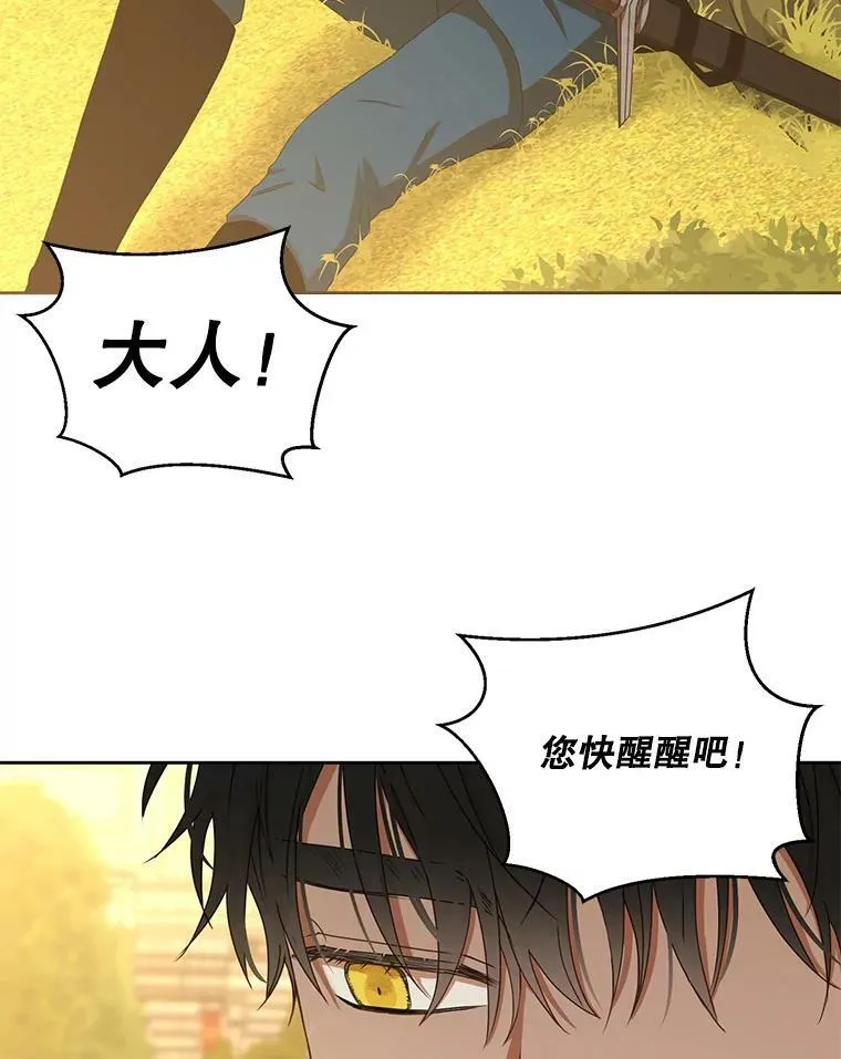 32.深夜见面73