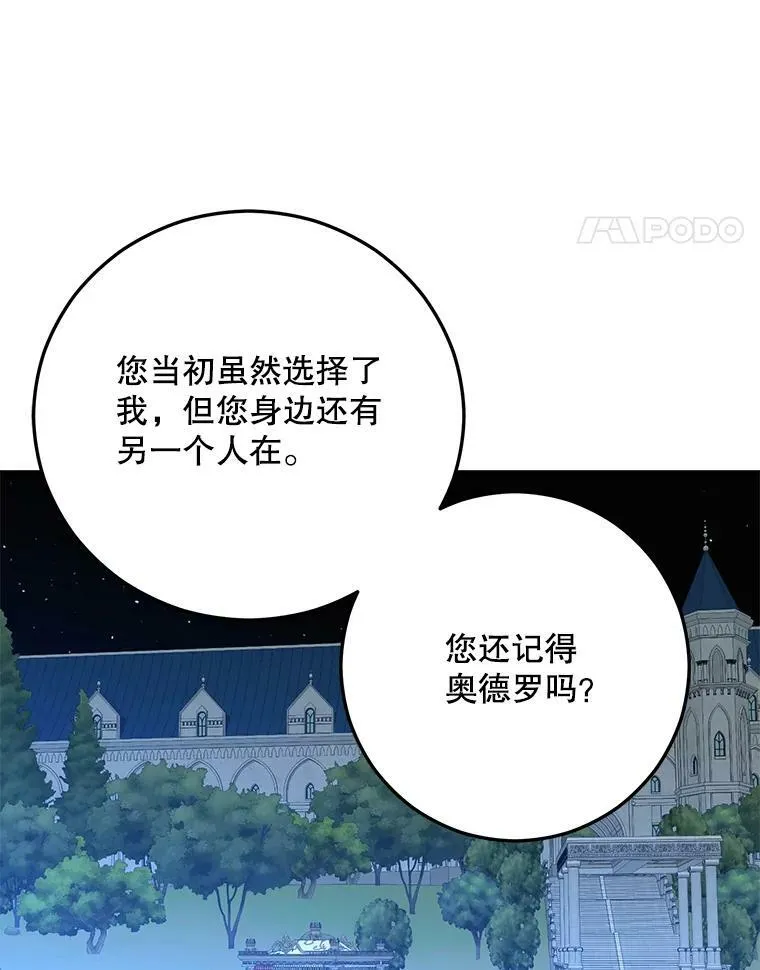 38.暴露47