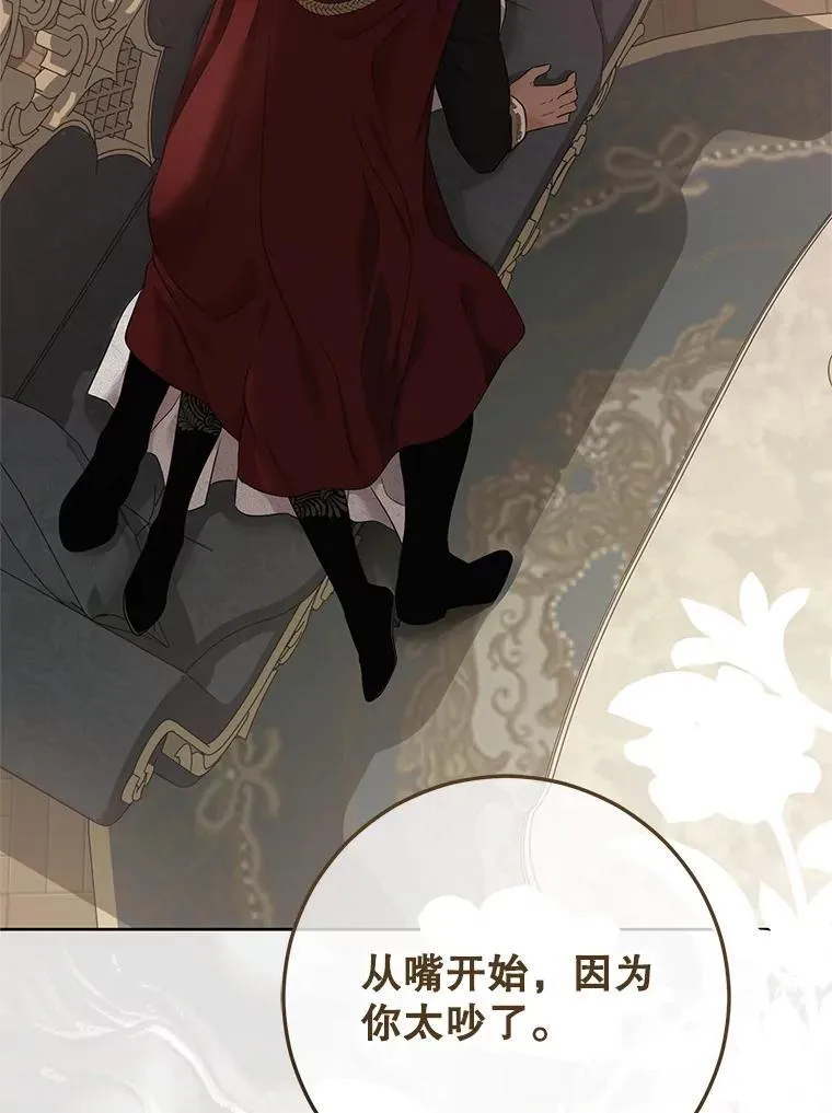 128.一切为了她91