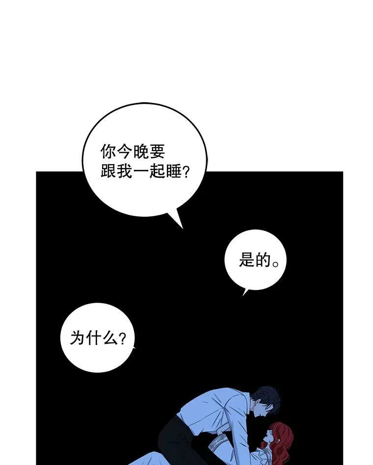 32.深夜见面16