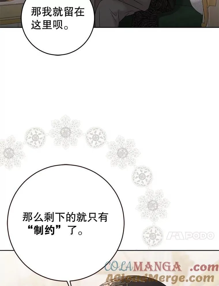 124.杀掉未来的我80