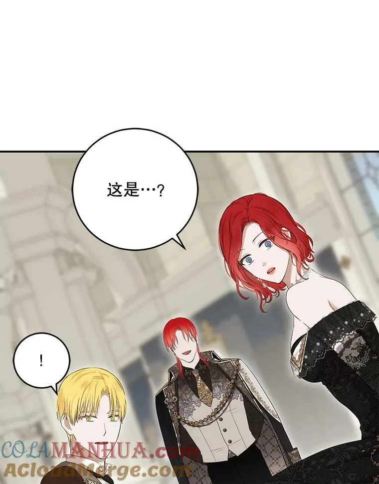 84.责问8
